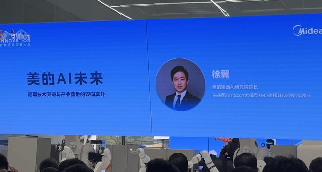 Home AI.jpg Home AI.jpg