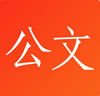 讯飞公文写作