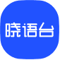 晓语台